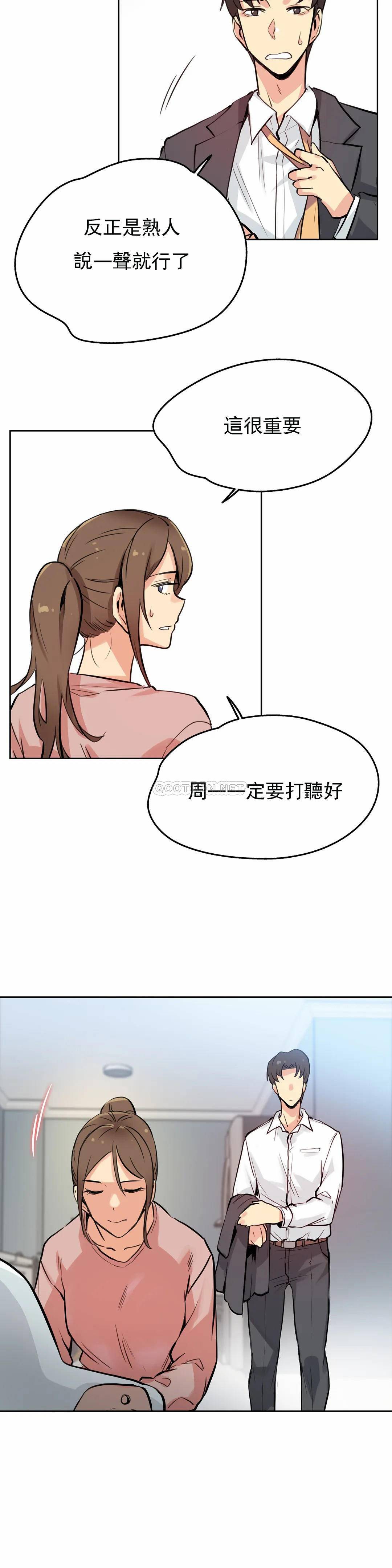 17P - 代理部