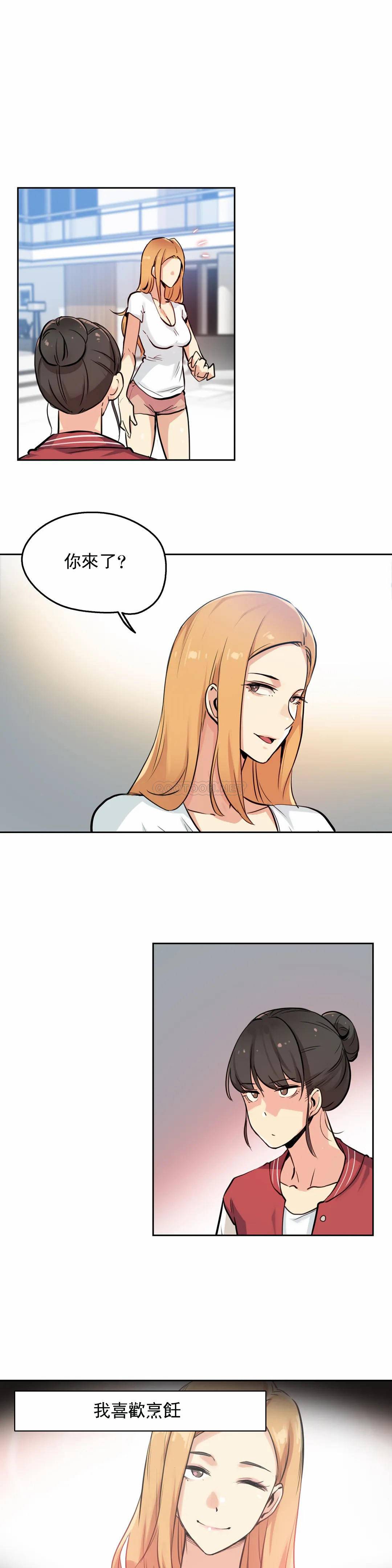 2P - 代理部