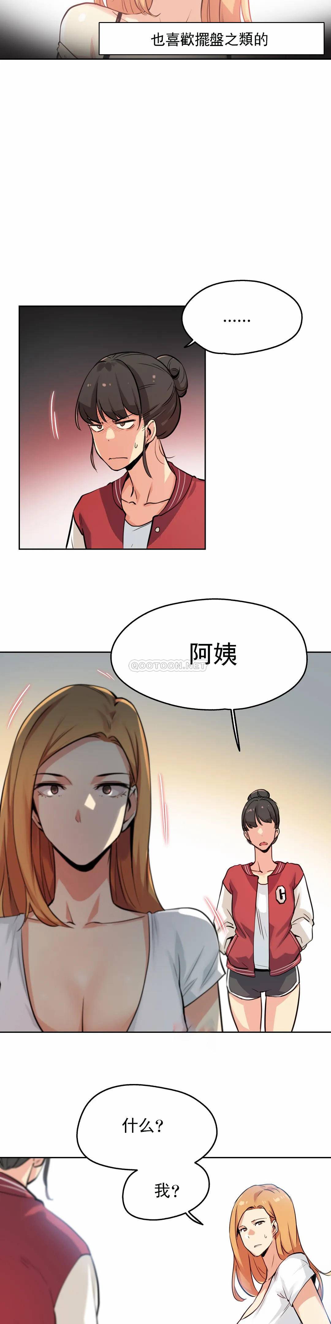 3P - 代理部