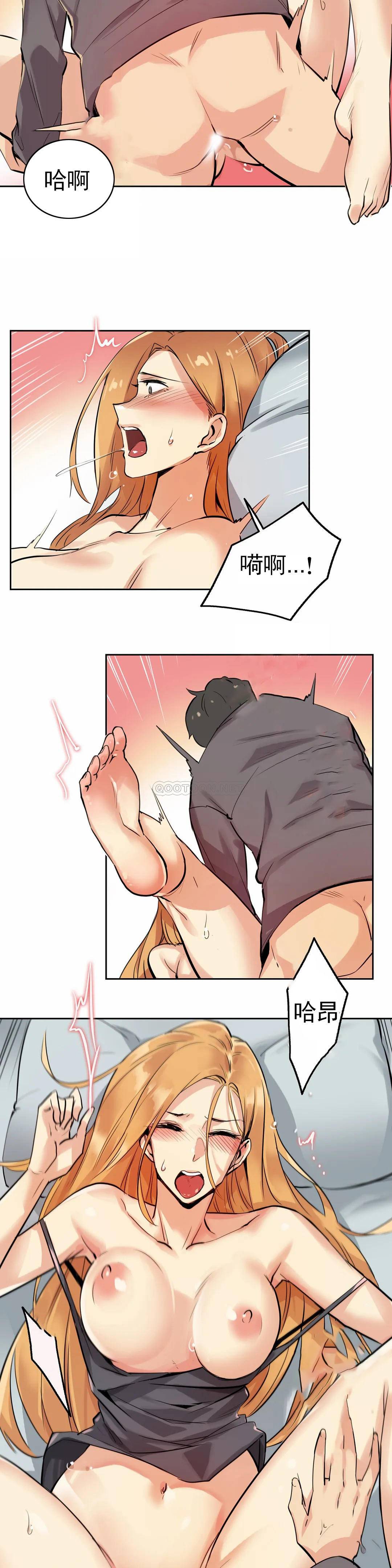 11P - 代理部