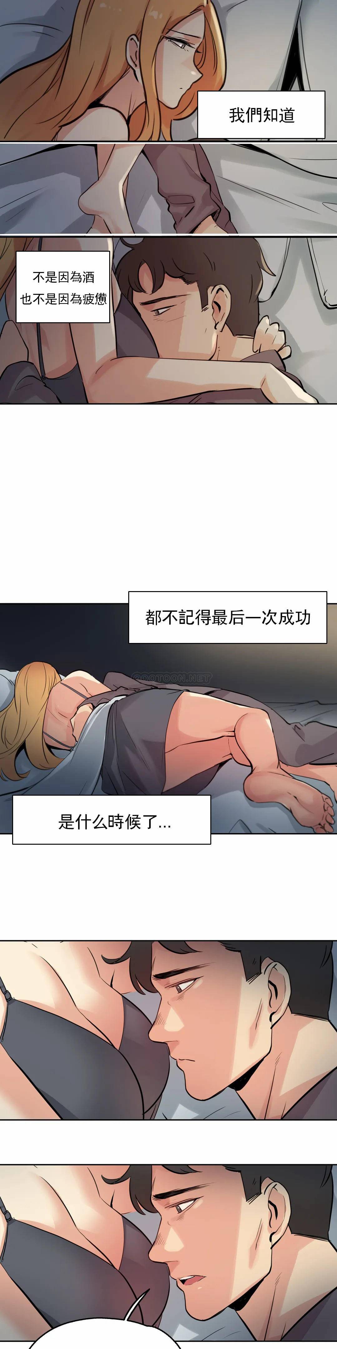 4P - 代理部