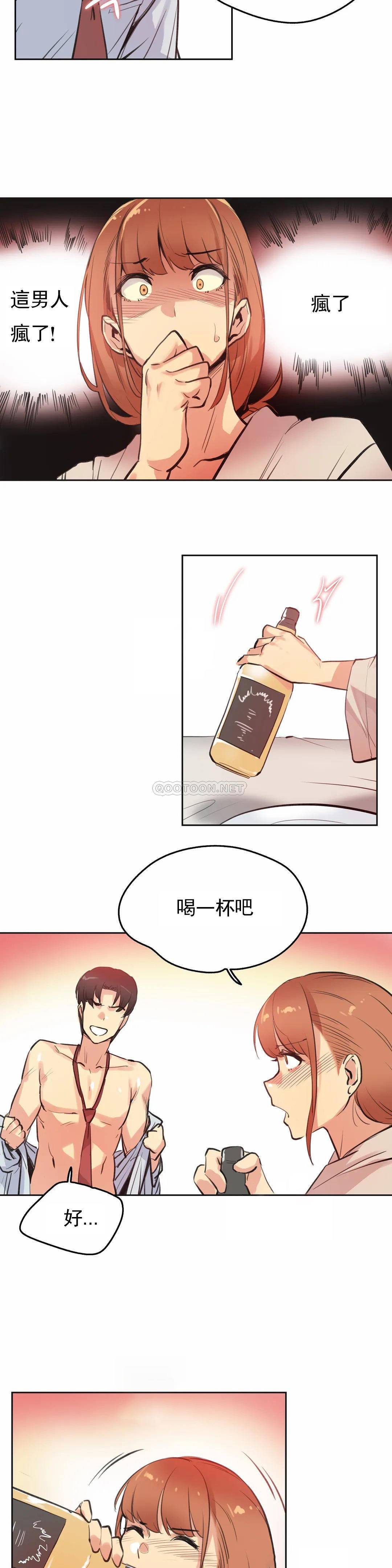 10P - 代理部