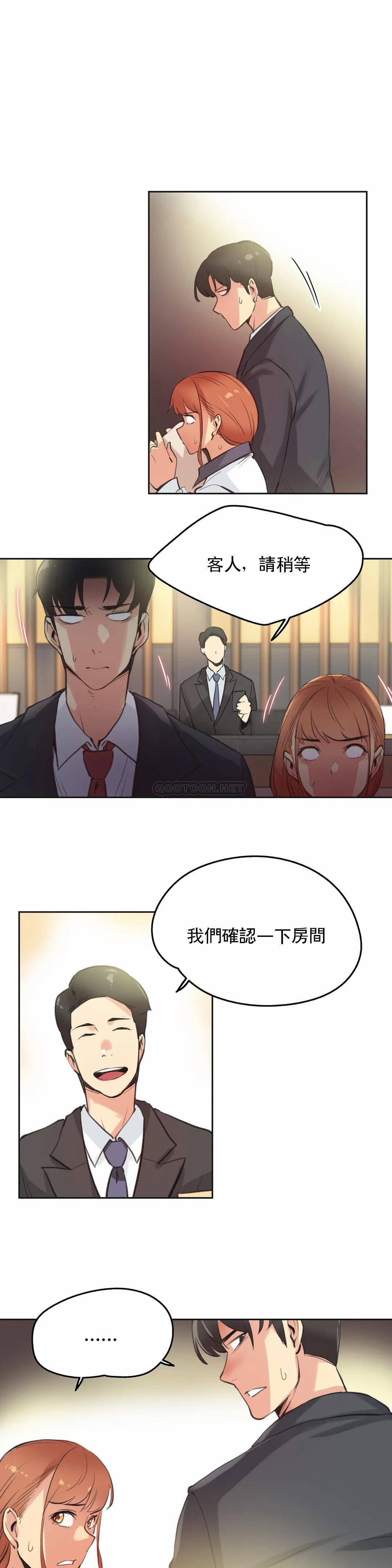 5P - 代理部