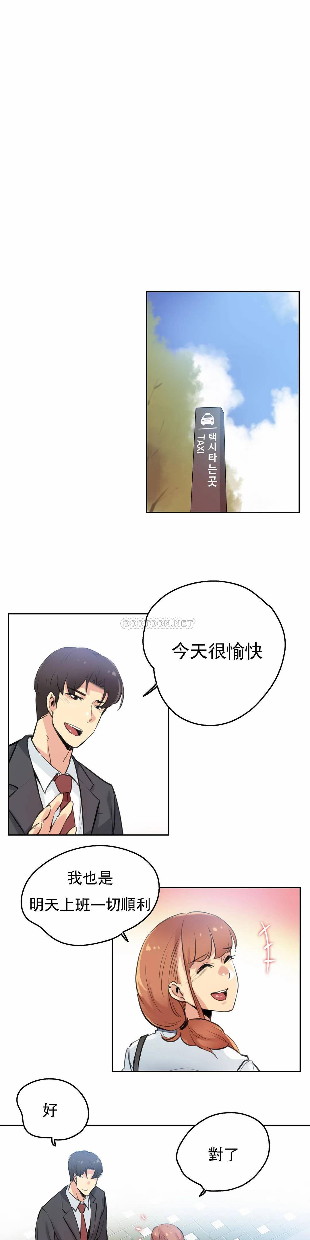 7P - 代理部