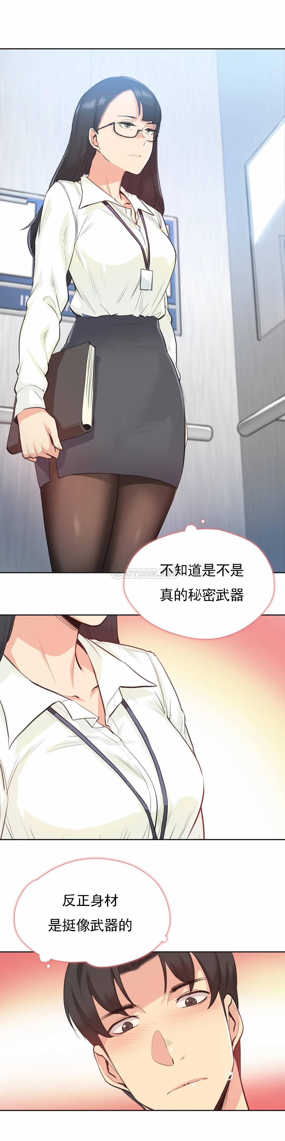 3P - 代理部