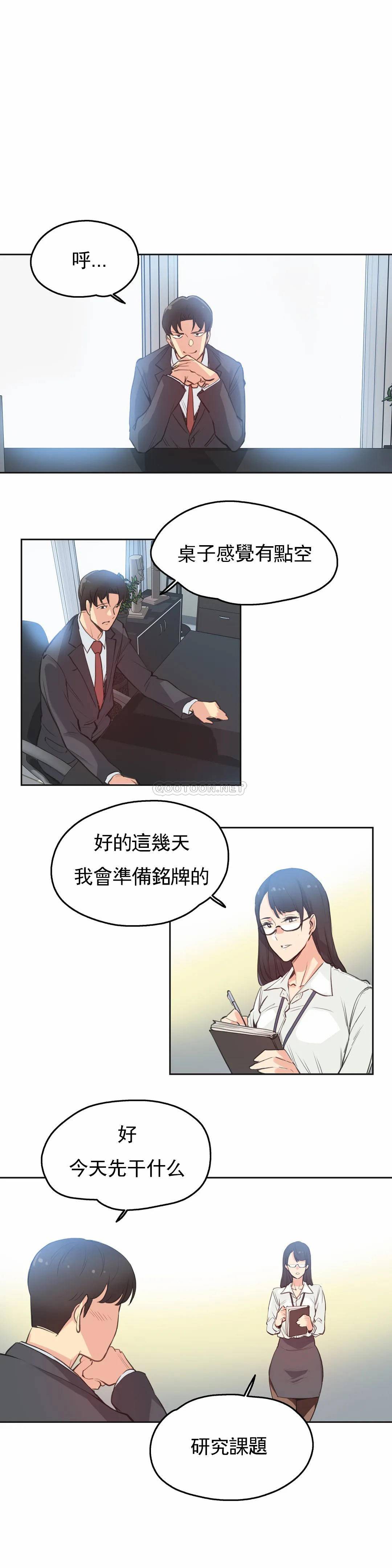 9P - 代理部