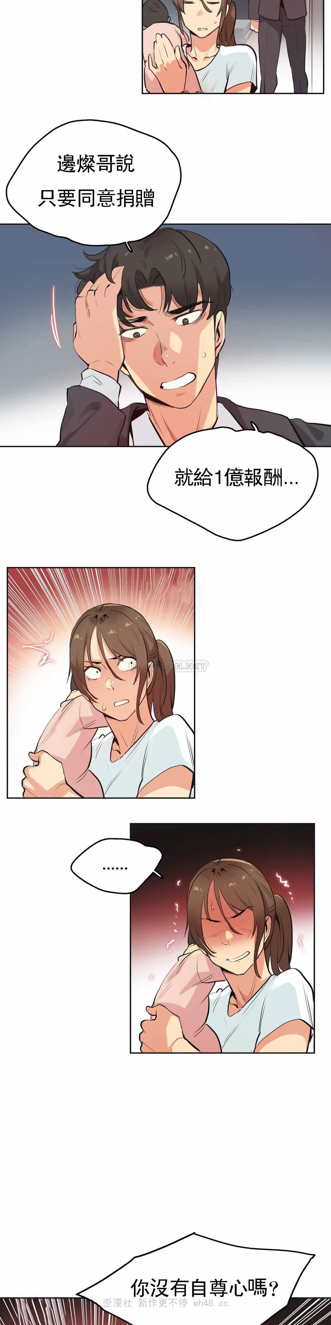 21P - 代理部