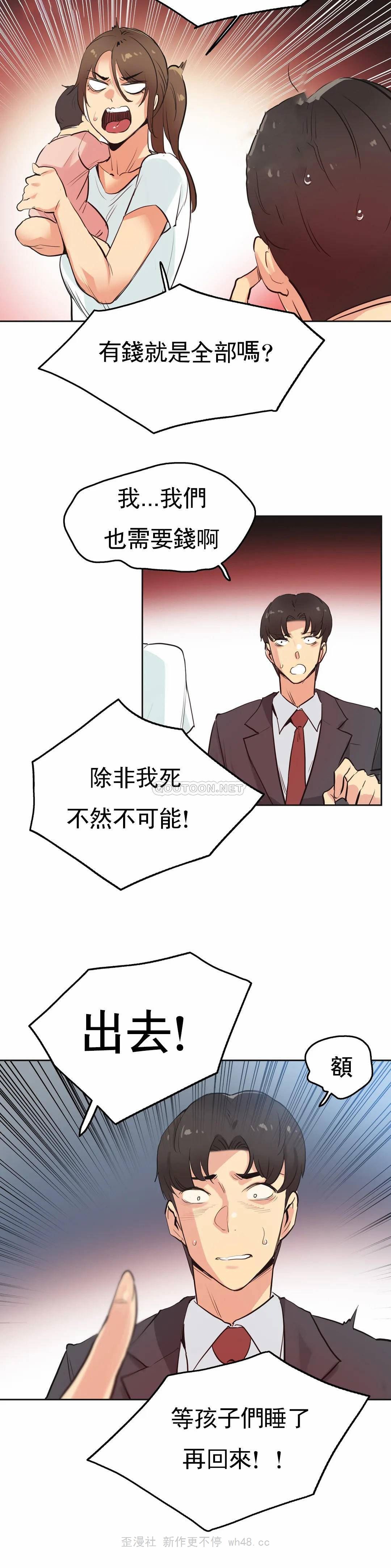 22P - 代理部