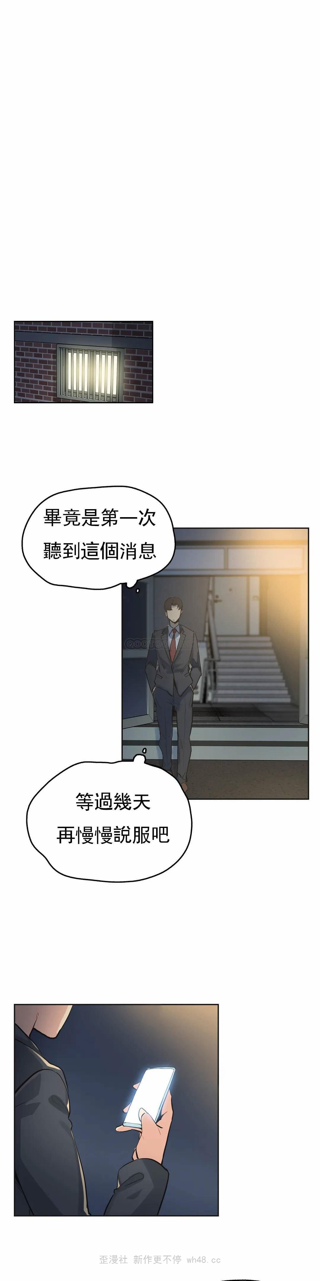 23P - 代理部