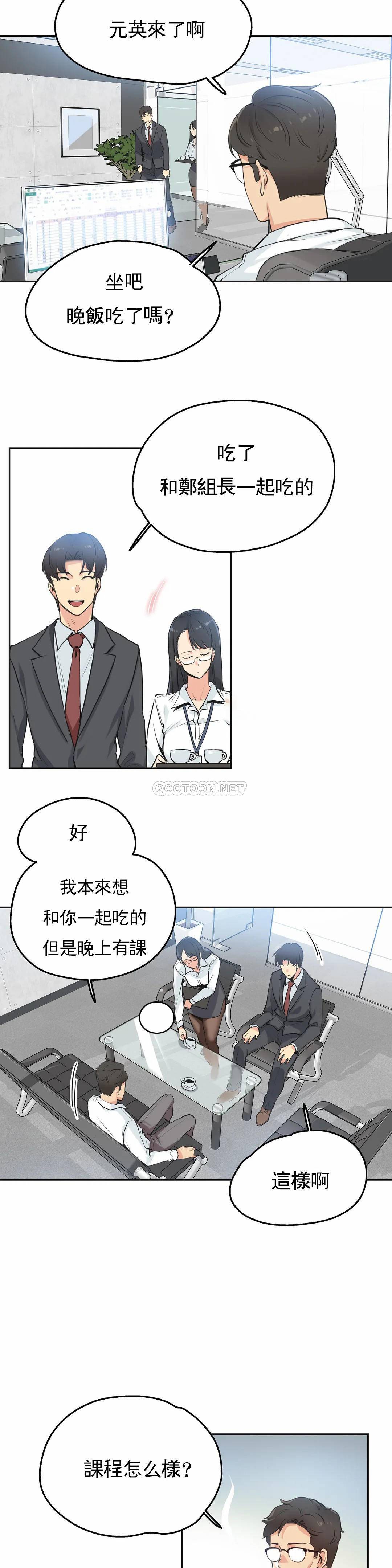 2P - 代理部