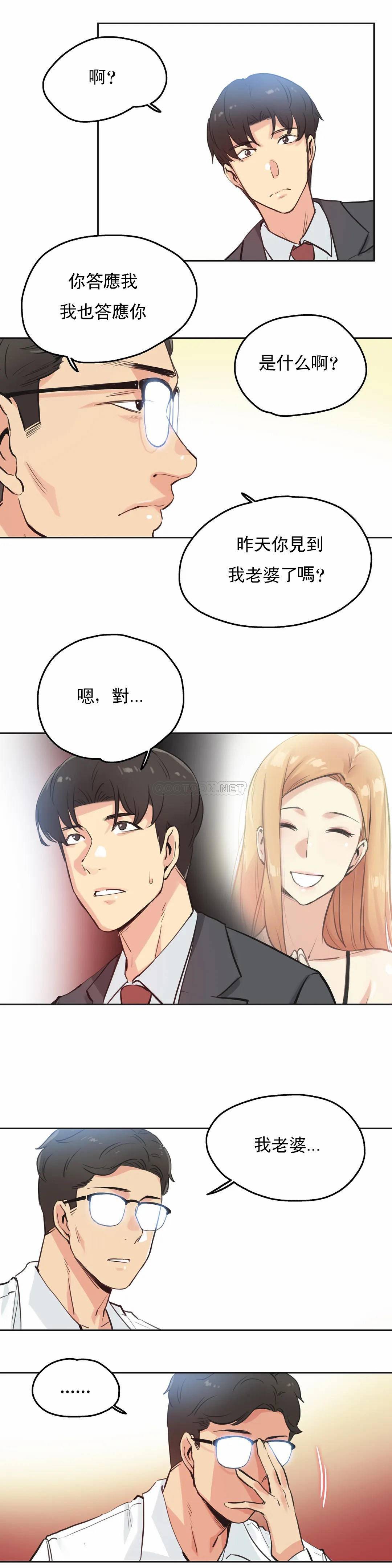 7P - 代理部
