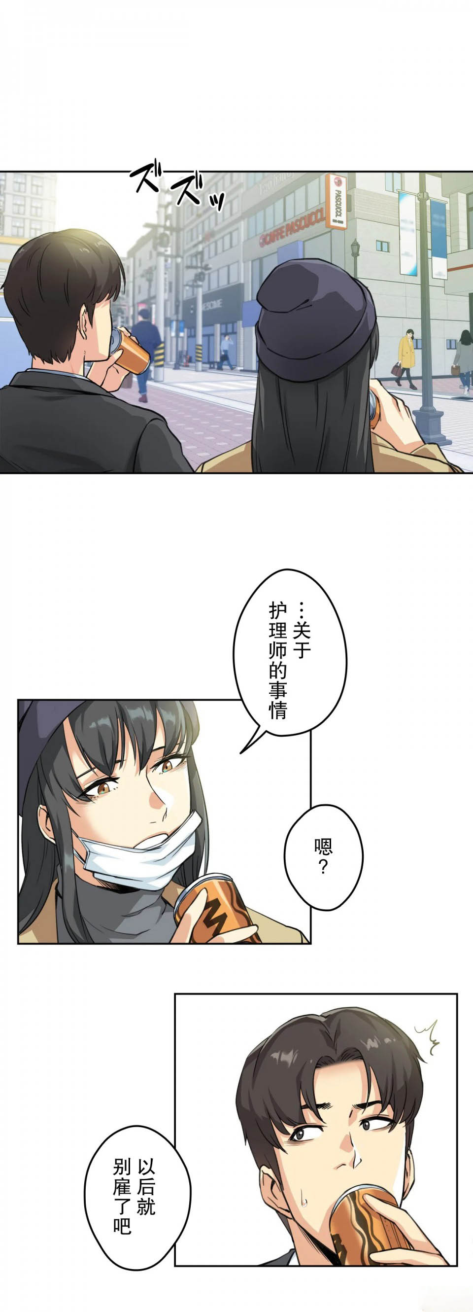 13P - 代理部