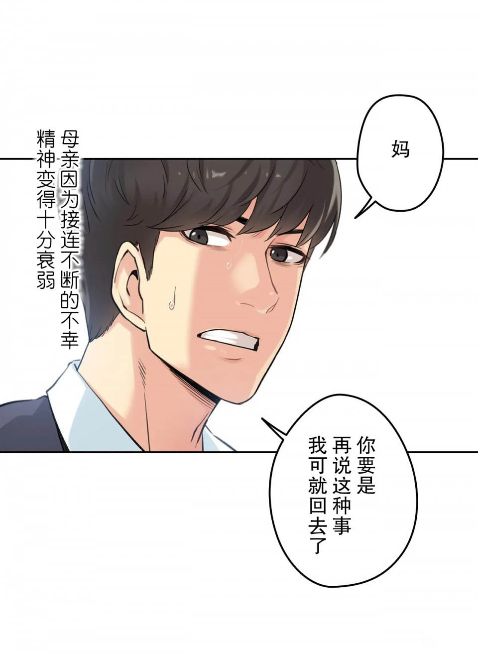 24P - 代理部