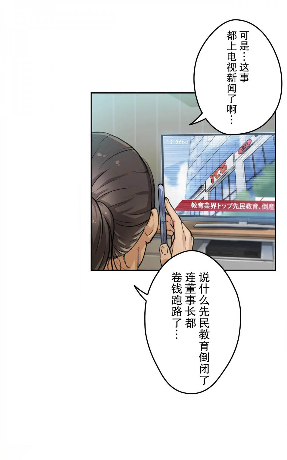 2P - 代理部