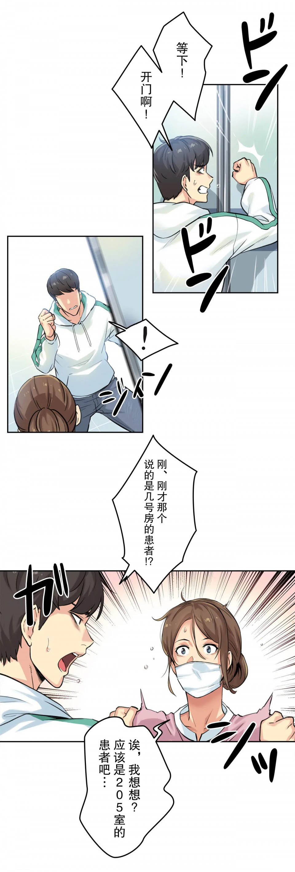 30P - 代理部