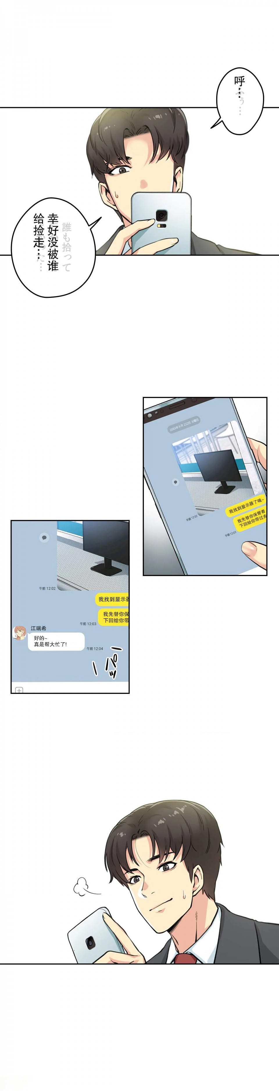 8P - 代理部