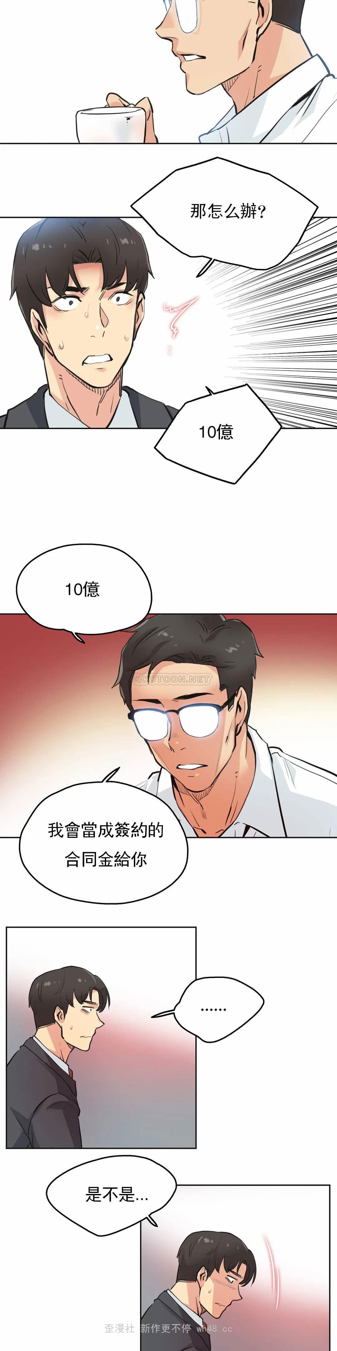 10P - 代理部