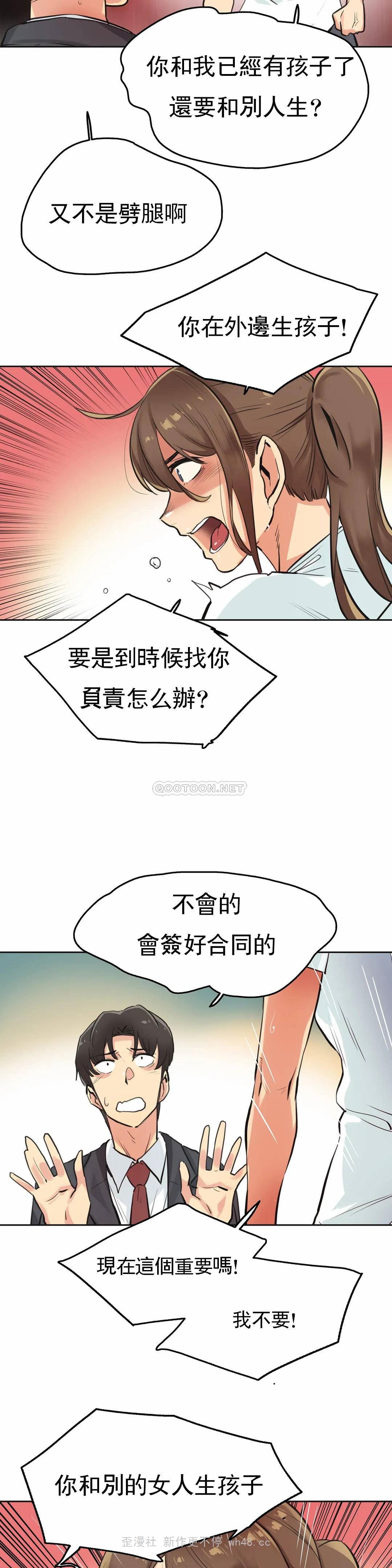 19P - 代理部