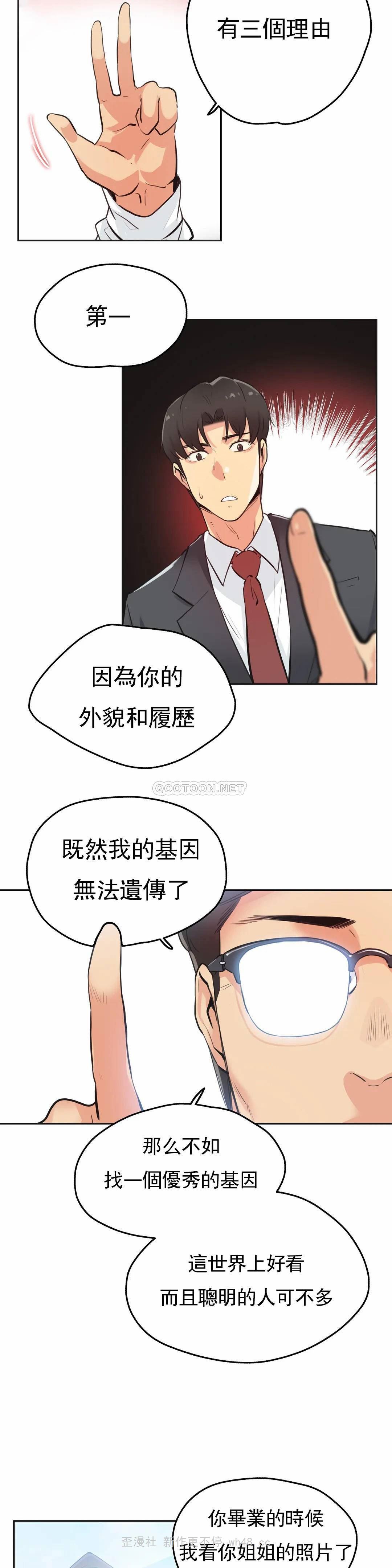 2P - 代理部