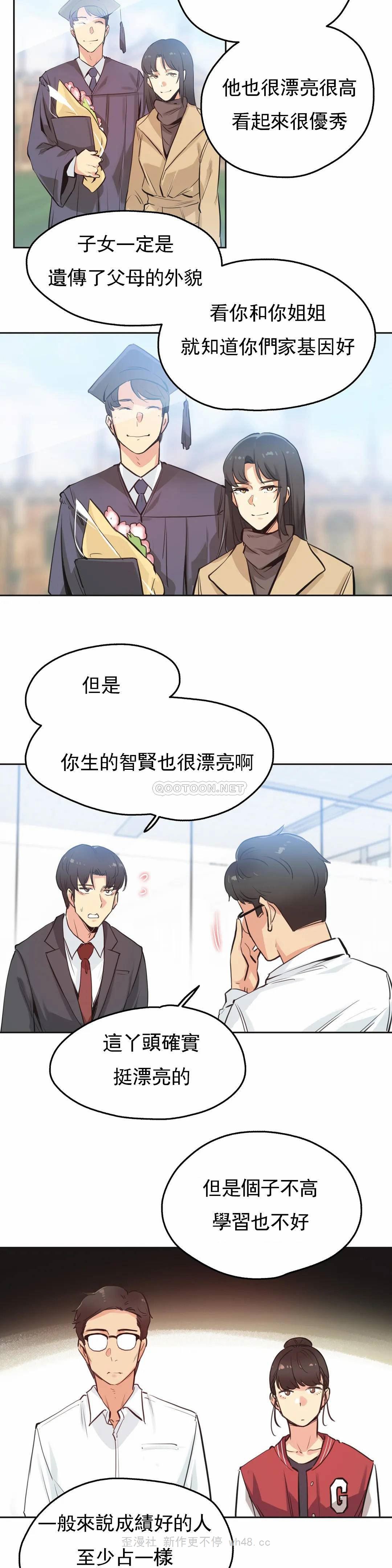 3P - 代理部