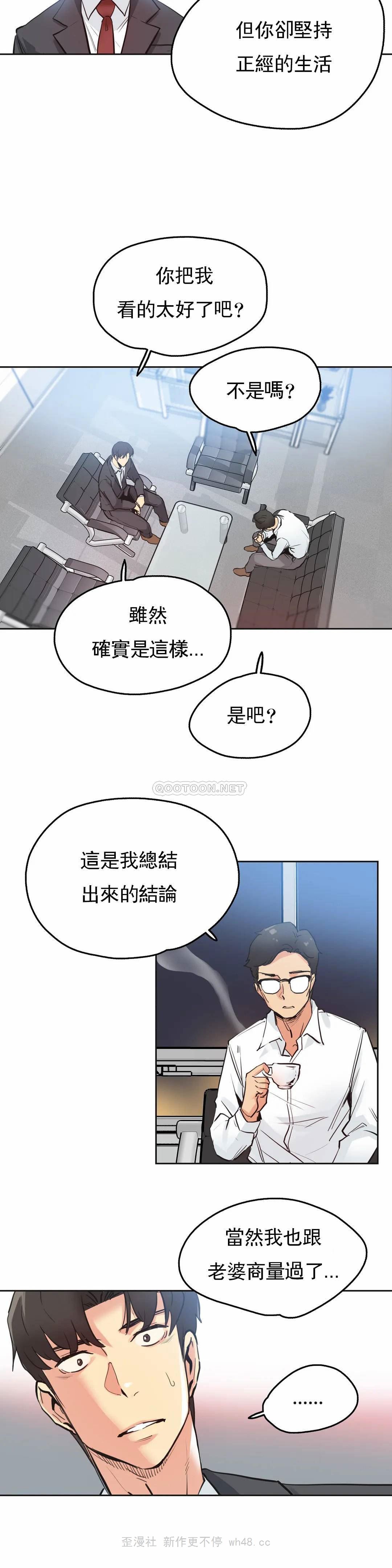 8P - 代理部