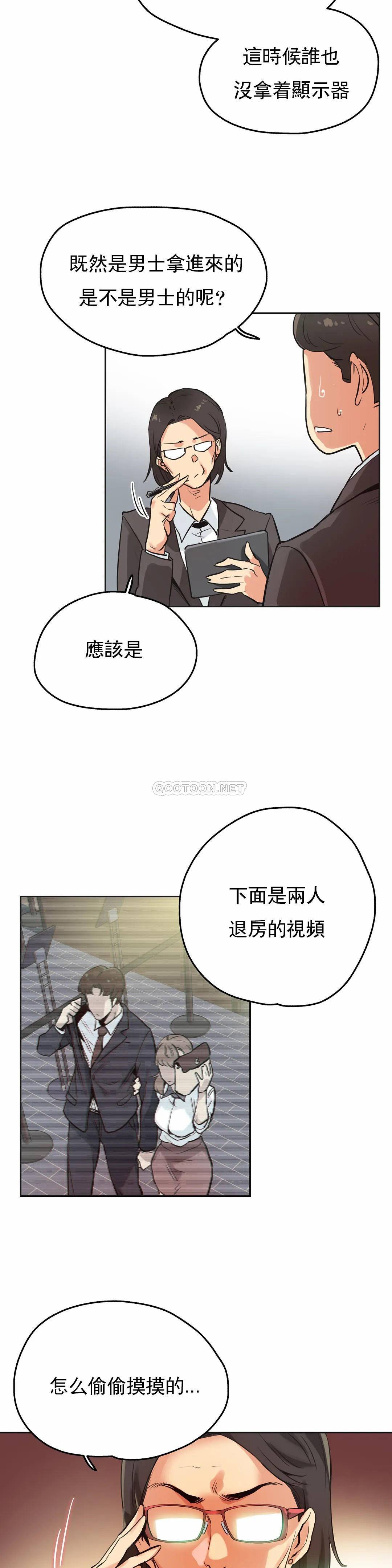 11P - 代理部