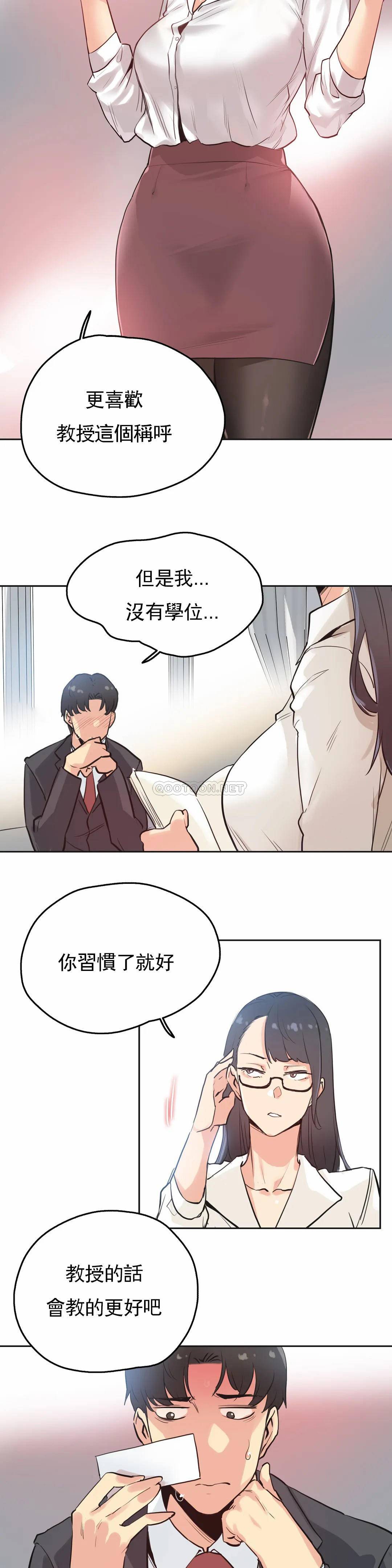 22P - 代理部