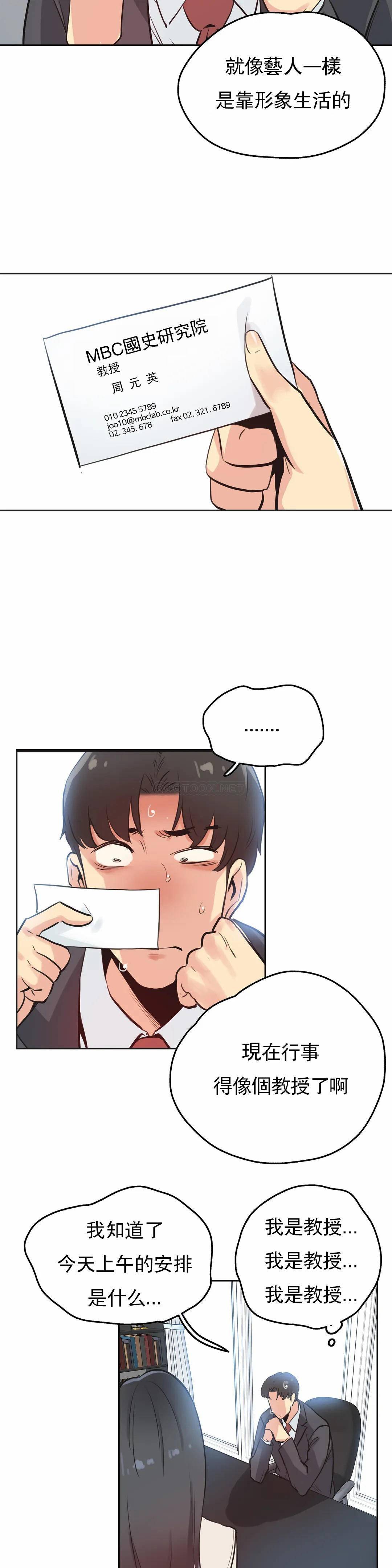 23P - 代理部