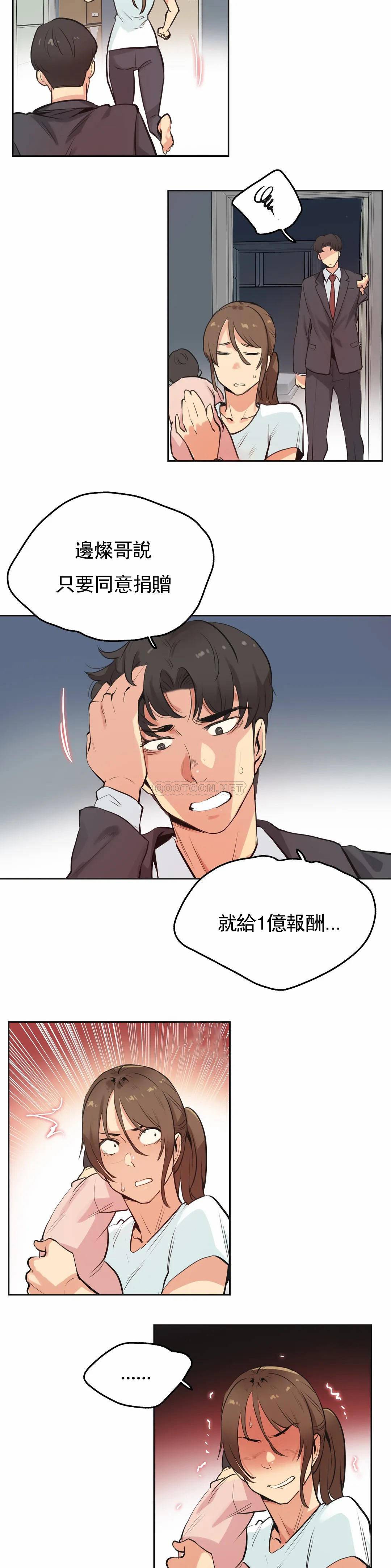 2P - 代理部