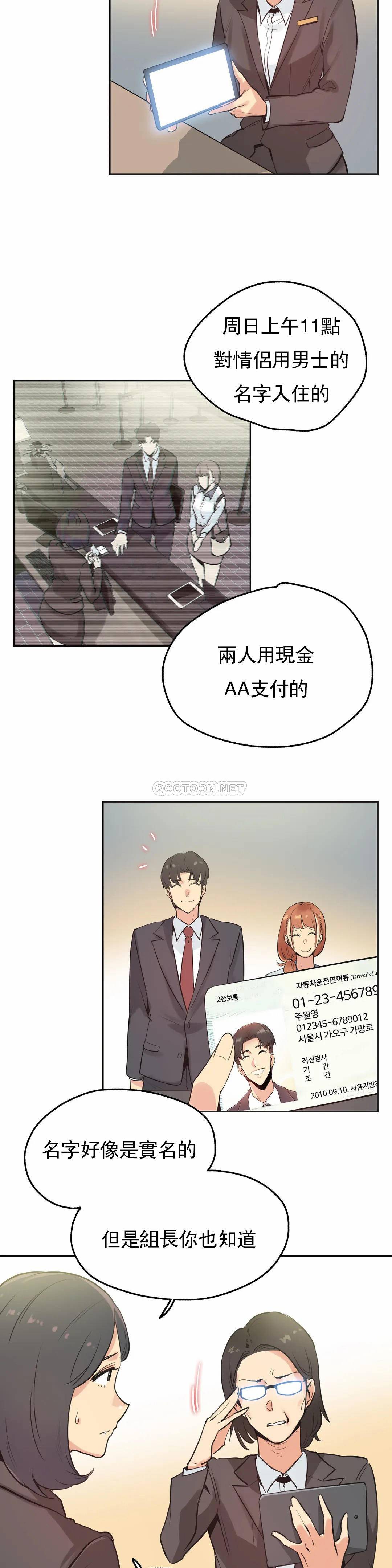 9P - 代理部