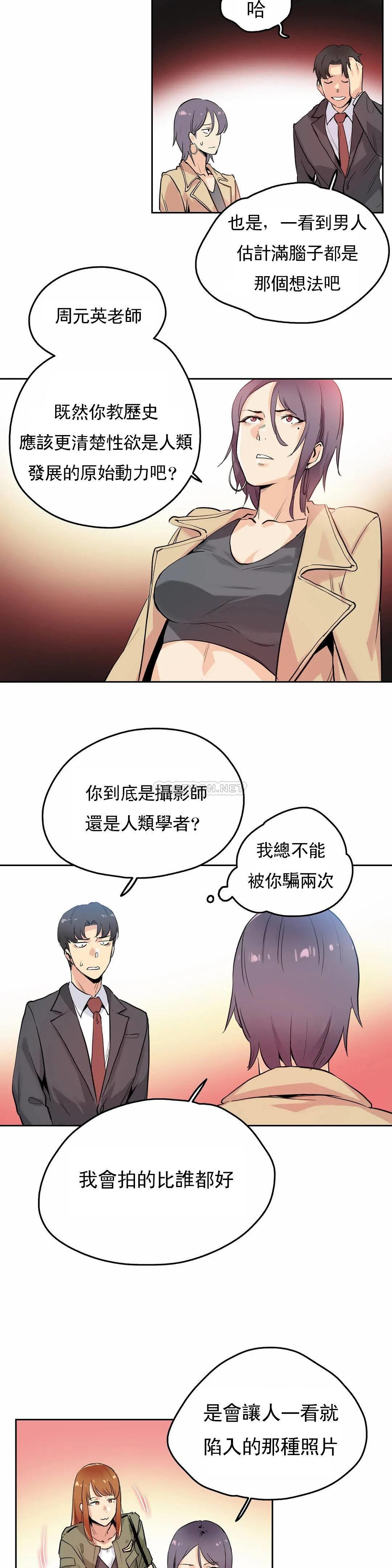 10P - 代理部