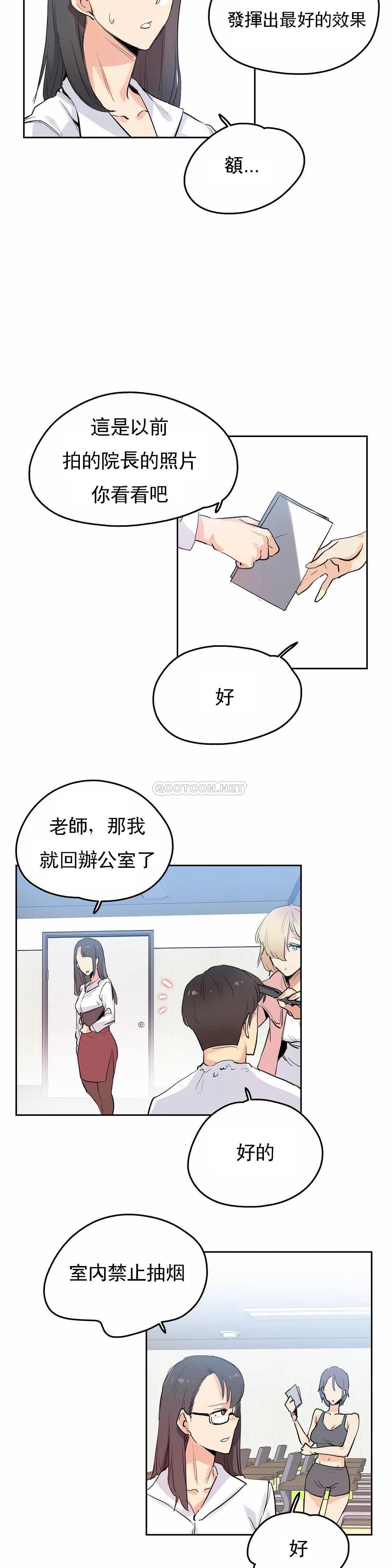 16P - 代理部