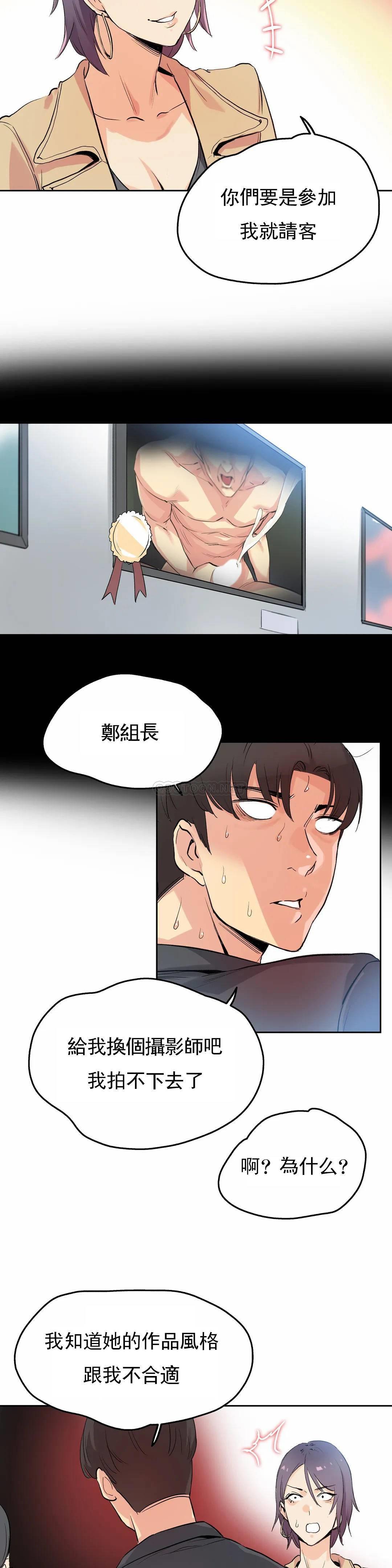 8P - 代理部