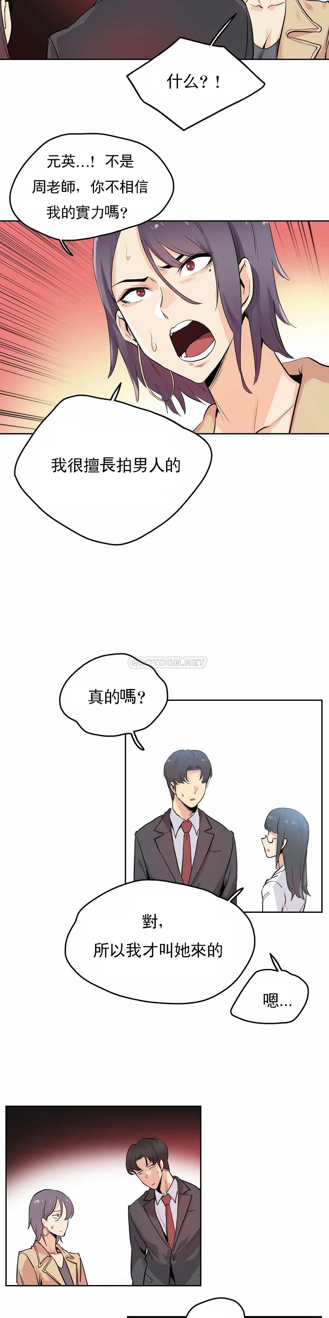 9P - 代理部