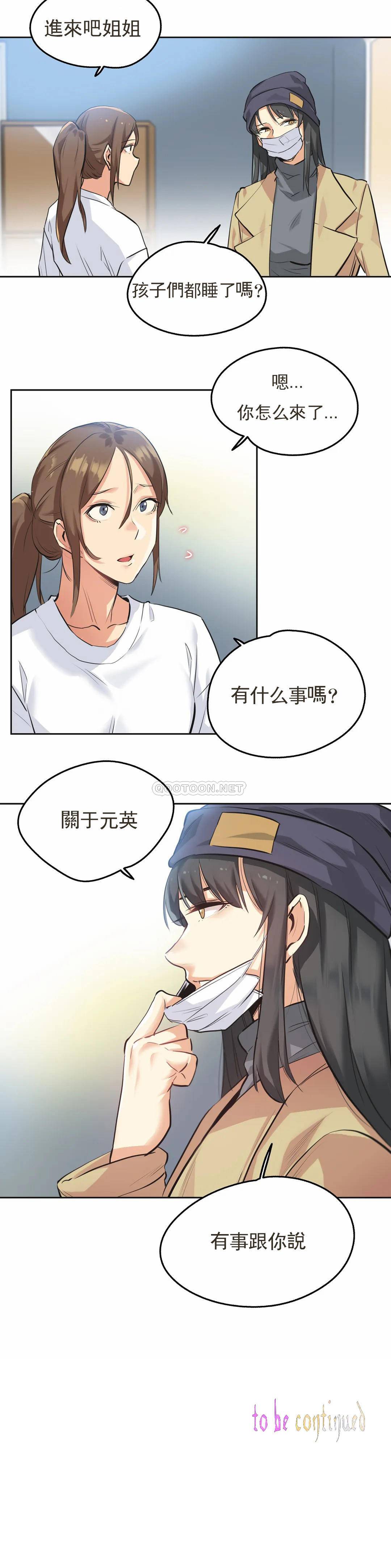 23P - 代理部