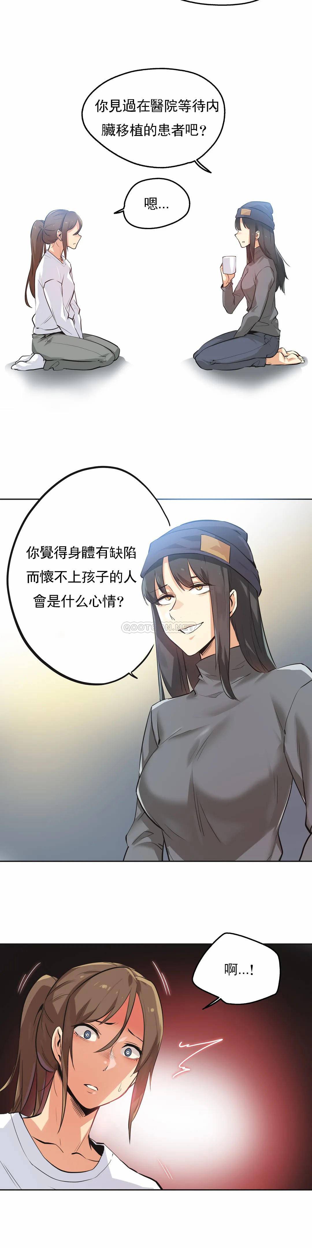 4P - 代理部