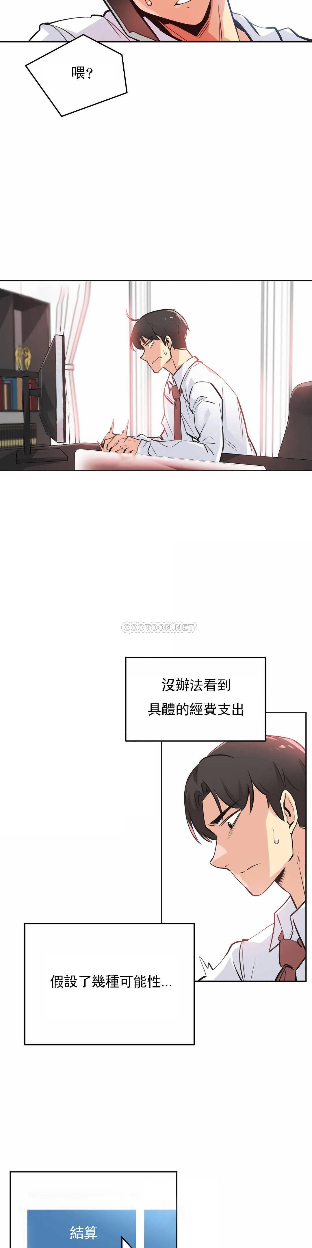 11P - 代理部