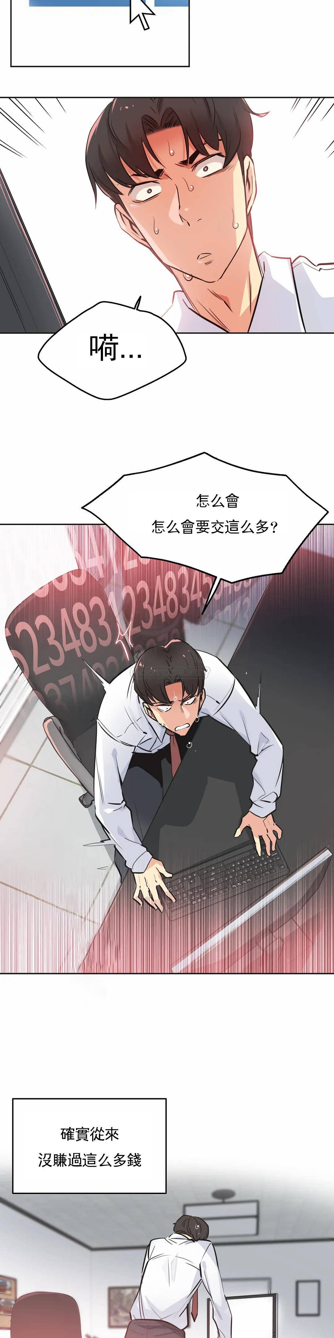 12P - 代理部
