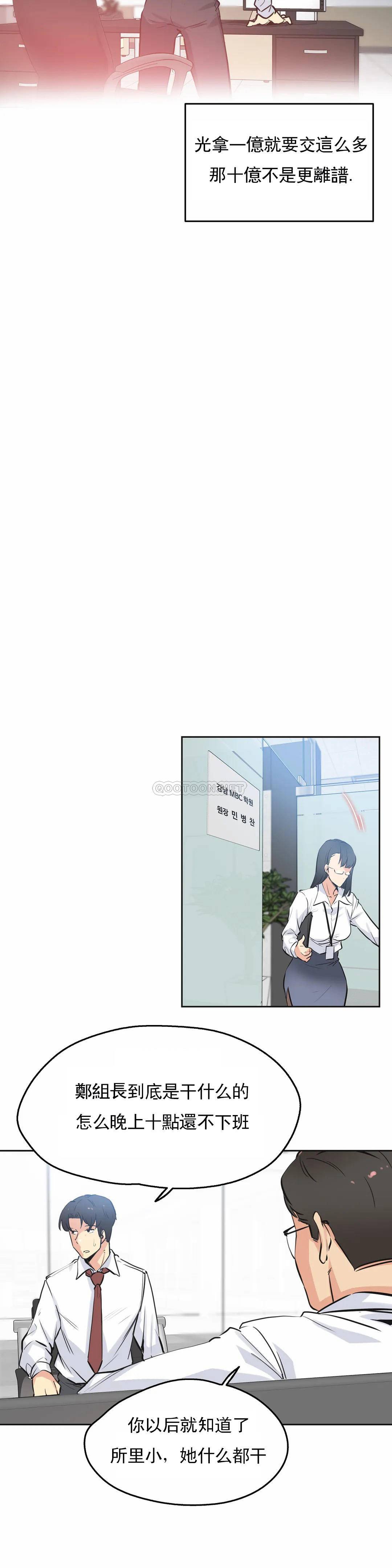 13P - 代理部