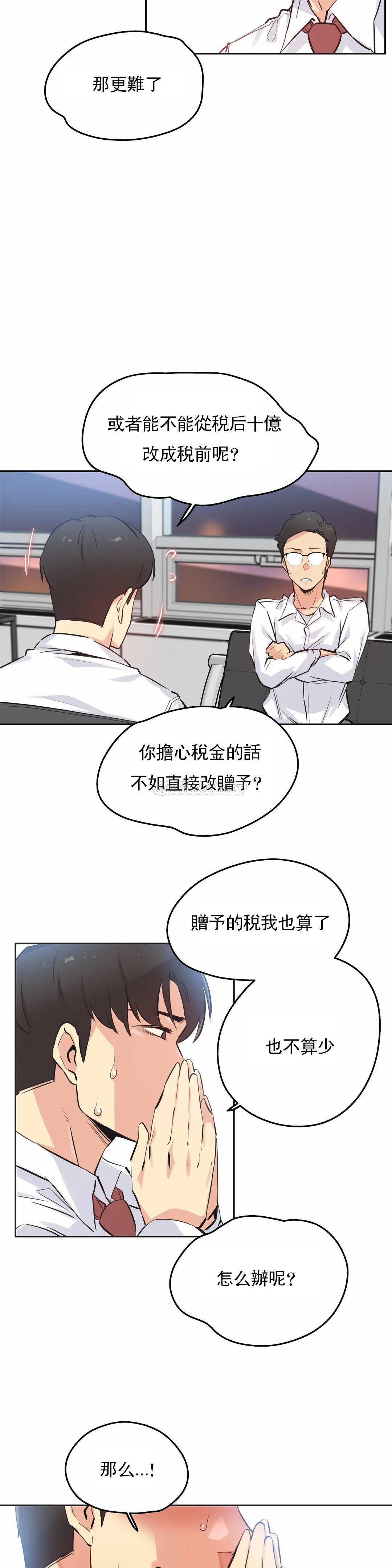 16P - 代理部
