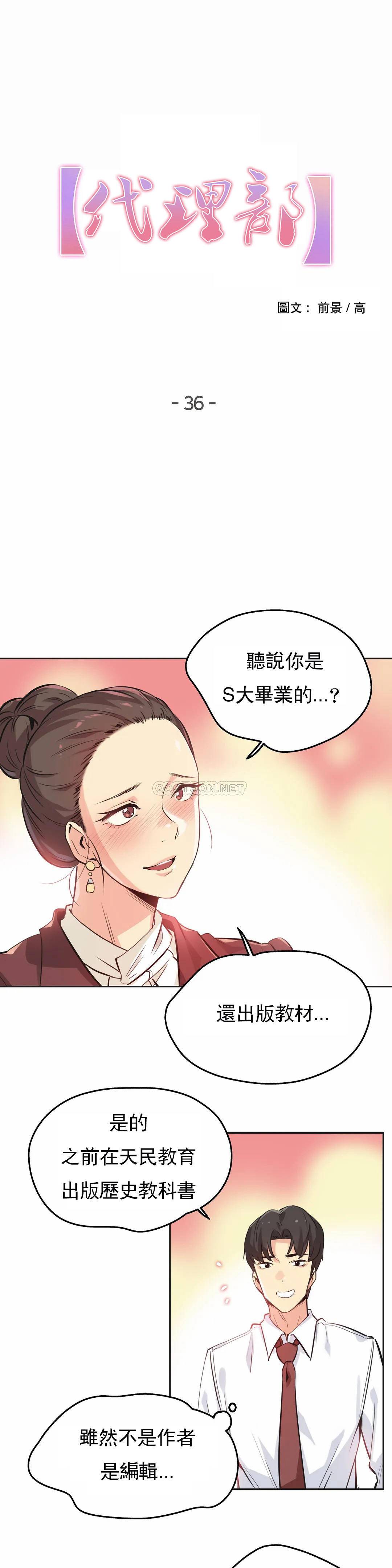 1P - 代理部