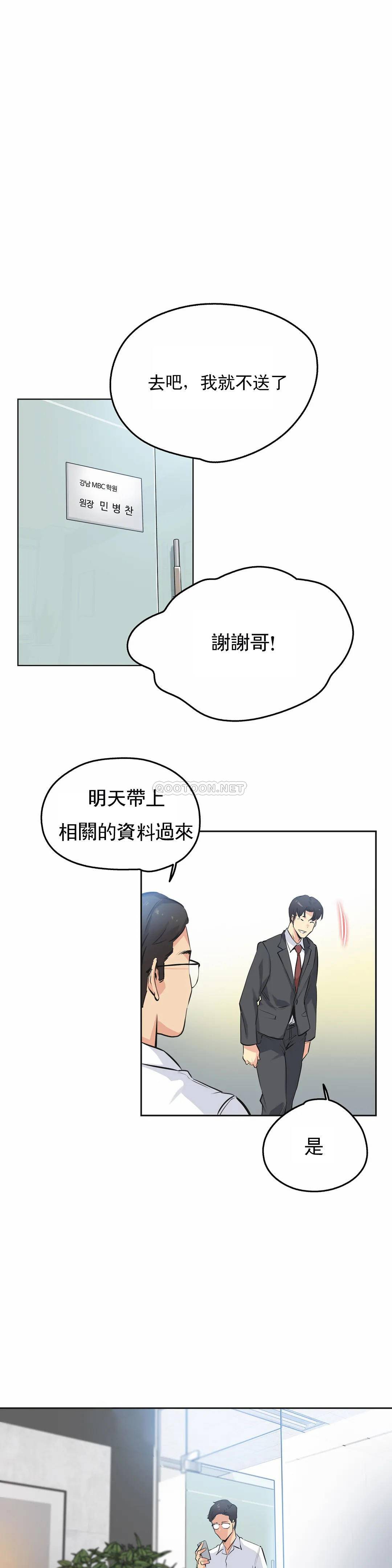 20P - 代理部
