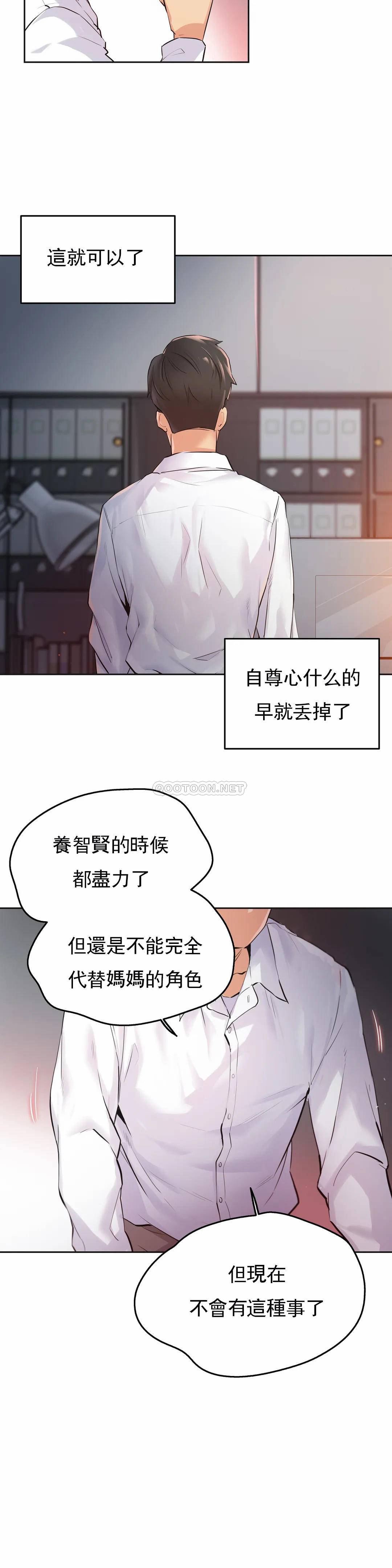 22P - 代理部