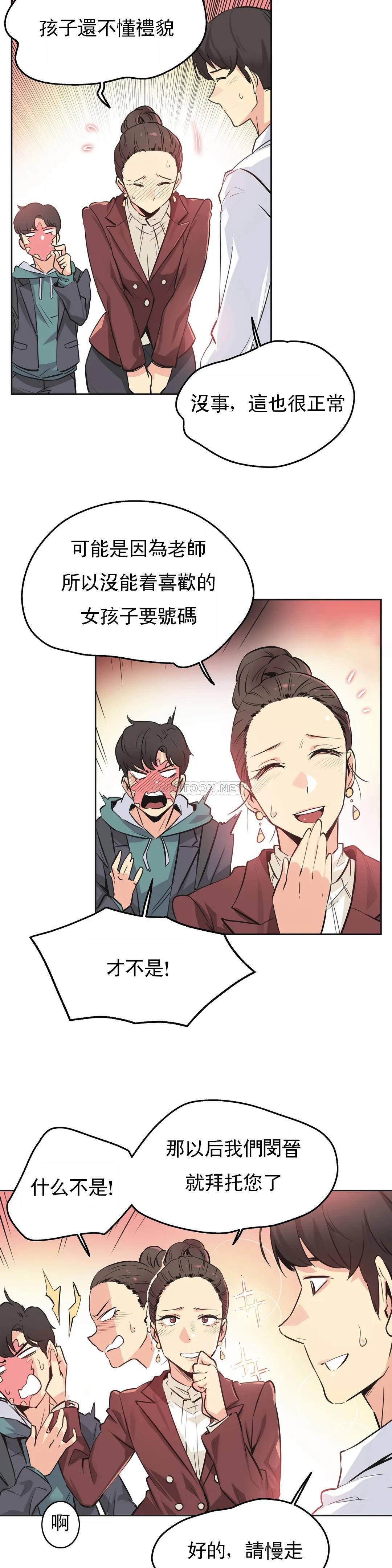 4P - 代理部