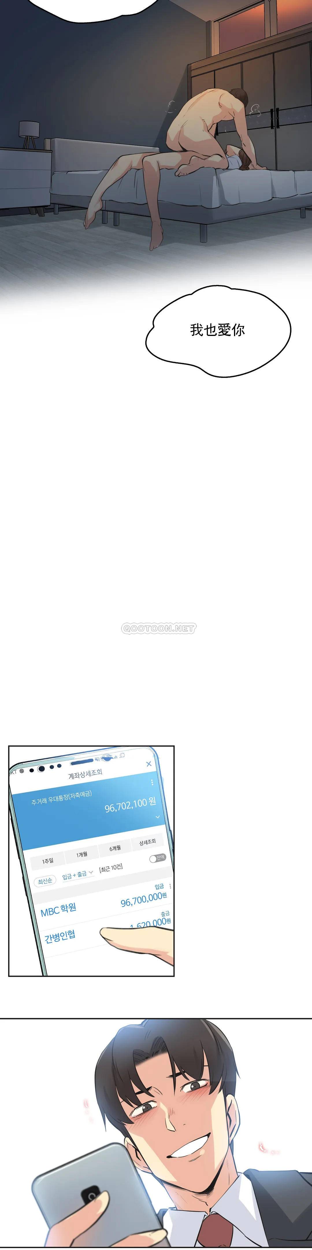 18P - 代理部