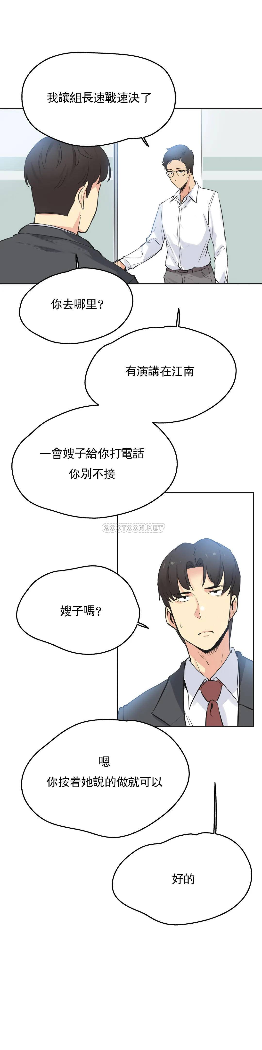 20P - 代理部