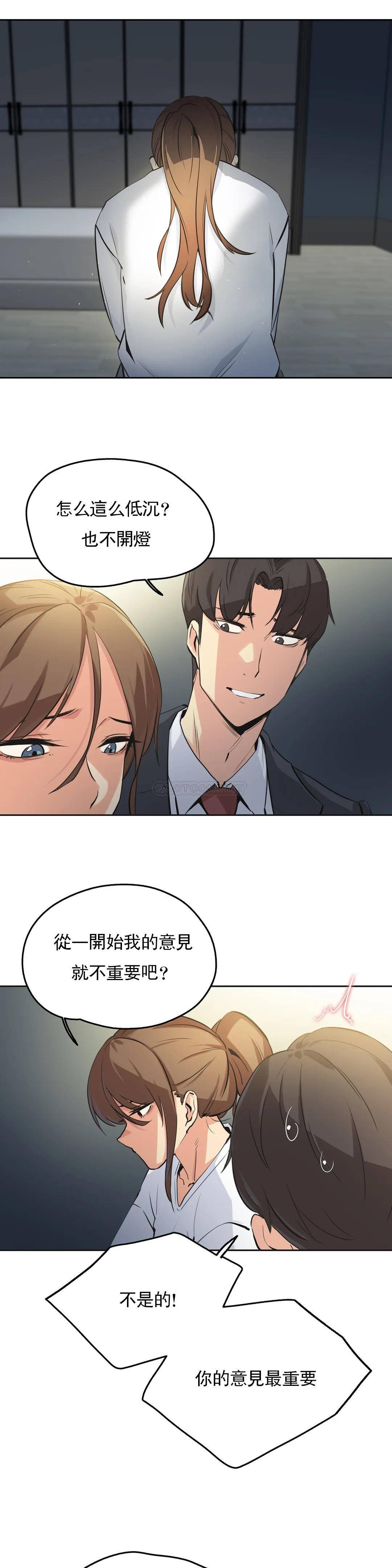 3P - 代理部