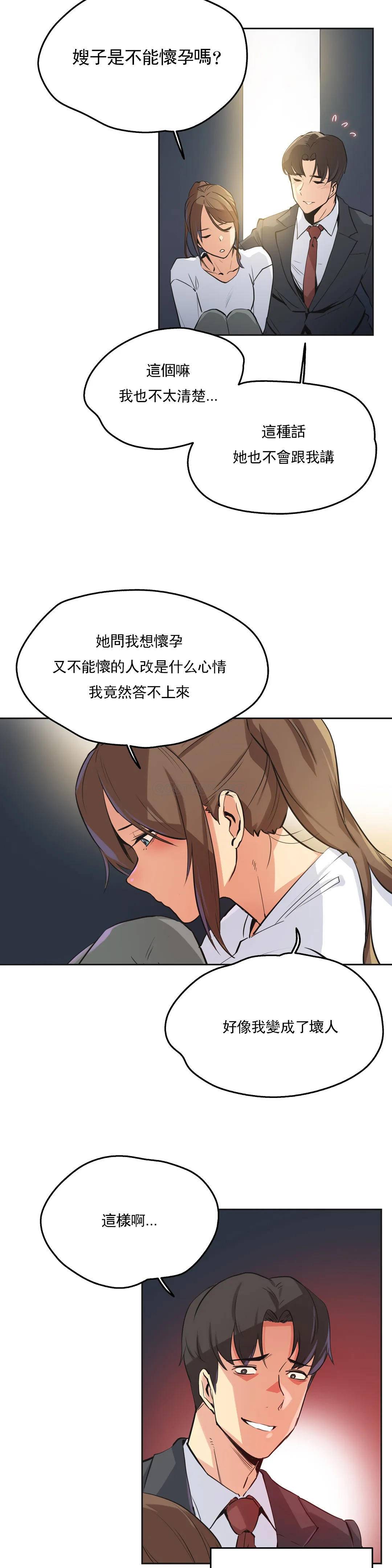 4P - 代理部