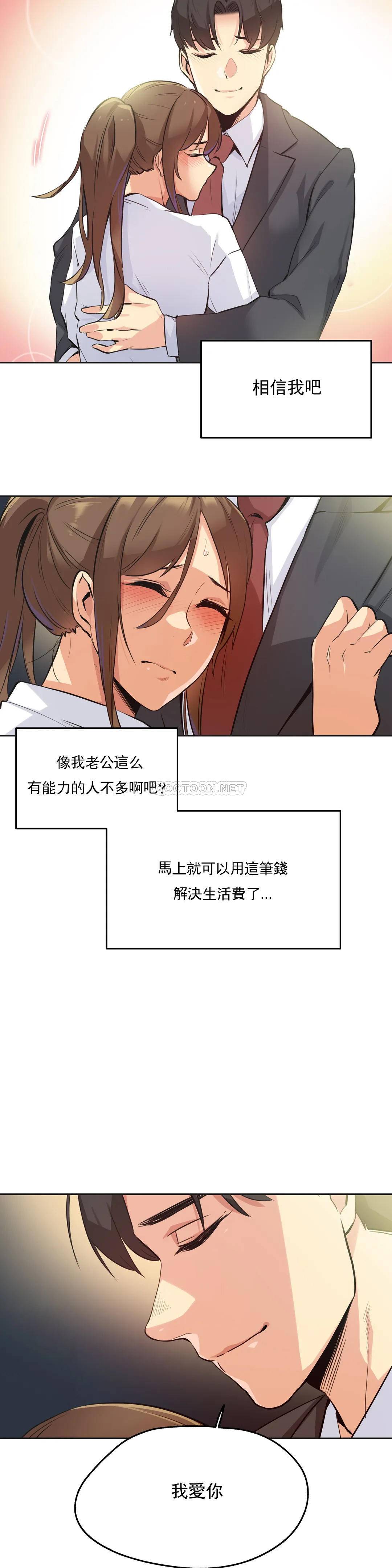 9P - 代理部