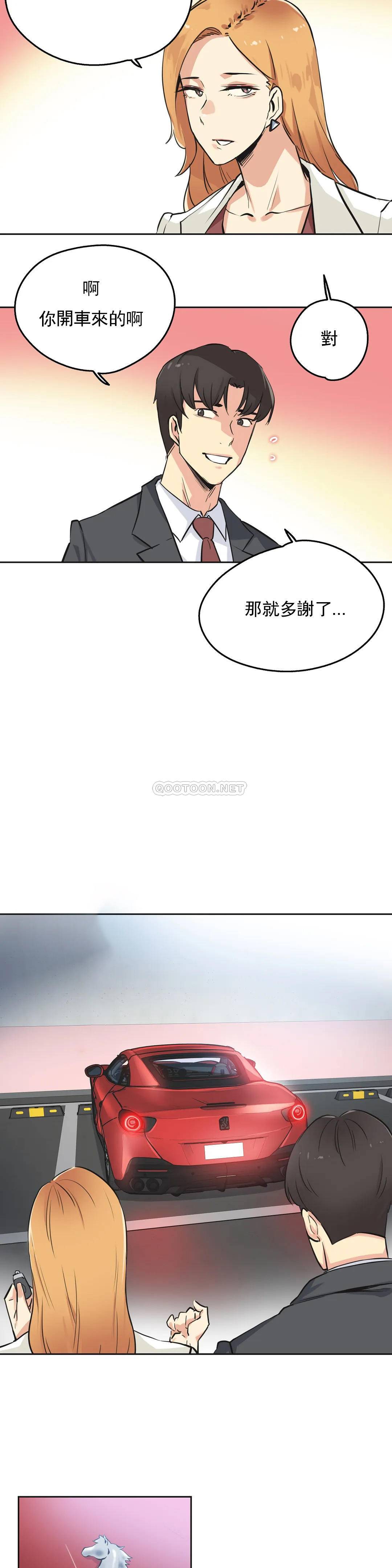 14P - 代理部